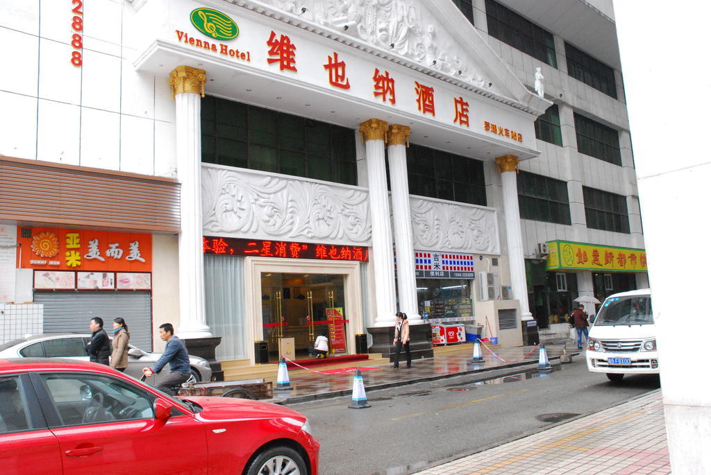 ウィーン ホテル深セン レイル ステーション  深セン市 エクステリア 写真